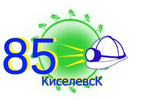 Погода в киселевске на июнь 2024